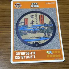 Item thumbnail for item 661009b0-b1c1-4b6b-b23e-4b2c1bc30390