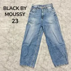 【blkby】MOUSSY マウジー ルーズストレートクラッシュデニム 23のサムネイル