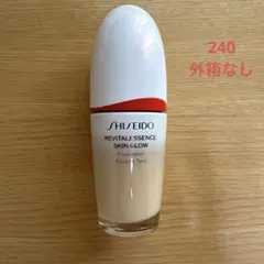 資生堂　エッセンススキングロウファンデーション　240