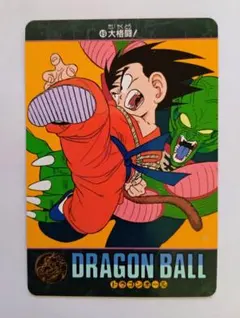 p*o様 【美品：1991年当時物】DBビジュアルアドベンチャー 51 - メルカリ