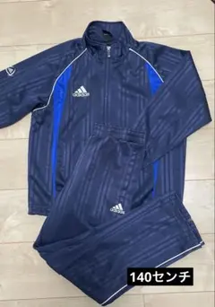 adidasジャージ セットアップ スポーツウェア キッズ140