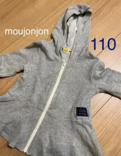 【お値下げ】moujonjon  トレーナーパーカー