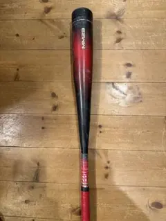 <金額相談応じます>mm23 少年軟式　690g 値下げ大歓迎です 金額相談応じます>mm23 少年軟式 690g 値下げ大歓迎です 金額