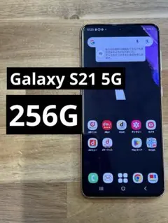 【値引可能】非売品 未使用 東京2020 Galaxy S21 + Buds 値引可能】非売品 未使用 東京2020 Galaxy S21 + Buds | Mercari