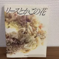 ケイ様 リクエスト 3点 まとめ商品