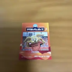 マグロック＆ポップ パルちゃん　ステッカー