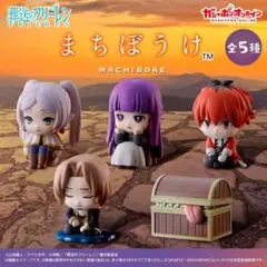 葬送のフリーレン　まちぼうけ　2種セットのサムネイル