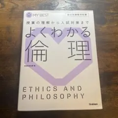 Item thumbnail for item 6e44c366-d349-4ee8-9828-3d4b6b21955c