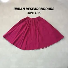 URBAN RESEARCH DOORS リバーシブル スカート 春服 フレアのサムネイル