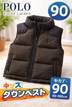 POLO RALPH LAUREN キッズダウンベスト 90cm