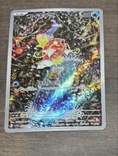 ポケモンカード コイキング AR SV1a 080/073 トリプレットビート