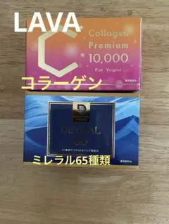 新品未開封 コラーゲンプレミアム10000☆3箱 30本コラーゲンドリンク
