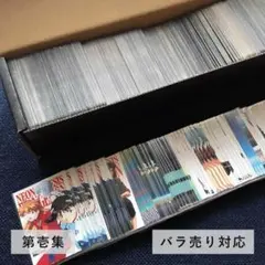初版】第壱集 エヴァンゲリオン カードダスマスターズ まとめ売り