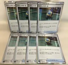 a932 ポケモンカード クイックボール ミラー 8枚