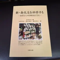 Item thumbnail for item 6f9f8872-30ac-43de-b757-0012da7e703d