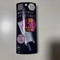 ビオレUV SPF50+の化粧下地UV くすみ補正タイプ 30gのサムネイル