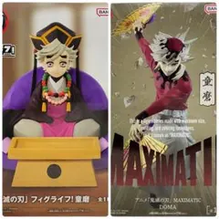 鬼滅の刃 童磨 フィギュア ヒョコフィグ フィグライフ MAXIMATIC 3個