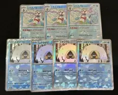 【モンボミラー】ユキメノコ進化ライン セット