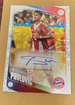 2025-26 Topps アレクサンダル・パヴロヴィッチ サイン バイエルン