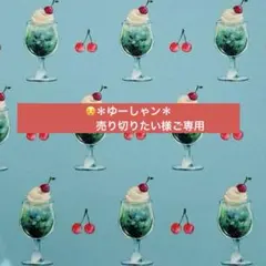 Item thumbnail for item 389dac21-6b3e-4d14-8bf9-3fb6922dbc92