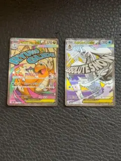 メガカイリューex MA メガユキメノコex MA MEGAドリームex