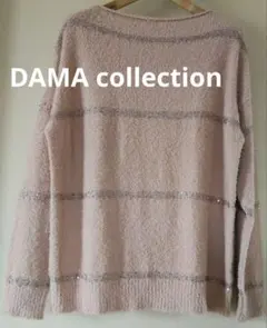 【新品】DAMA collection スパンコール ボーダーニット ピンク M
