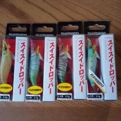 2025年最新】スイスイドロッパー 2.5の人気アイテム - メルカリ