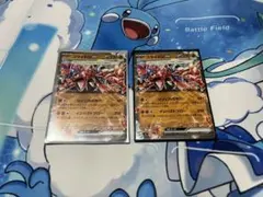 コライドンex テラスタル　２枚
