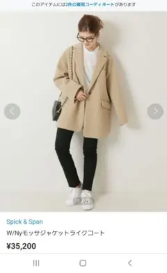 2026年最新】Spick and Span テーラードジャケットの人気アイテム