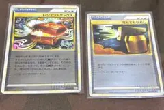レジェンドボックス ◇ L2 レジェンドボックス LEGEND ミラー 引退品