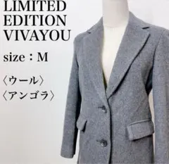 リミテッドエディションビバユー 美シルエット アンゴラウールチェスターコートのサムネイル