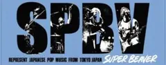 限定 SUPER BEAVER 氣志團 両面デザインタオル - メルカリ