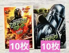 2026年最新】スターウォーズ チラシの人気アイテム - メルカリ