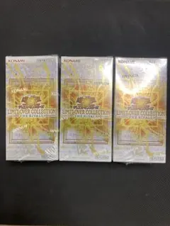 遊戯王OCG リミットオーバーコレクション 3BOX シュリンクカット有り