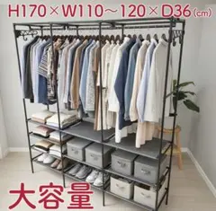 2026年最新】ハンガー ラックの人気アイテム - メルカリ