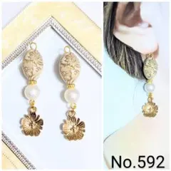 【592】ハンドメイド　ピアス　イヤリング　アンティーク フラワー