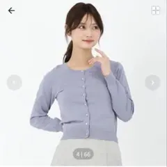 ミッシュマッシュ　カーディガン　Sサイズのサムネイル