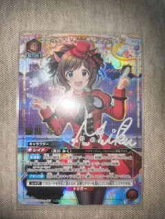 ユニオンアリーナ 本田未央 星2 パラレル - メルカリ