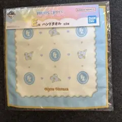 FRUITS ZIPPER 一番くじ E賞 ハンドタオル 真中まな ふるっぱーのサムネイル