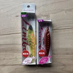 DUO Limber 115S & 95S UVグロウセット　リンバーのサムネイル