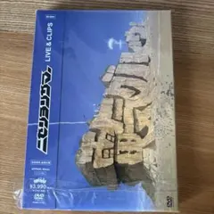 電気グルーヴ LIVE & CLIPS DVD