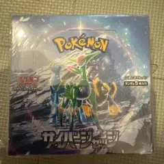 ポケカ サイバージャッジBOX シュリンク付き ポケセン産 - メルカリ