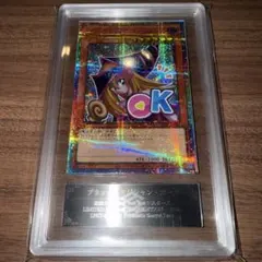 PSA10】遊戯王 ブラックマジシャンガール プリシク スタンプ LPST