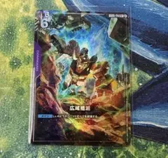 ガンダムカードゲーム 広域殲滅 パラレル 2枚セット - メルカリ