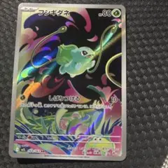 2026年最新】フシギダネarの人気アイテム - メルカリ