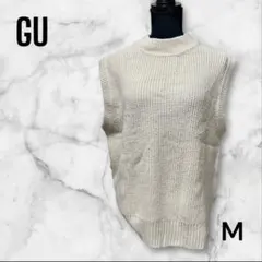 【GU】M ノースリーブニット ジーユー アイボリー 無地 セーター