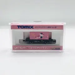 たく様 リクエスト 2点 まとめ商品