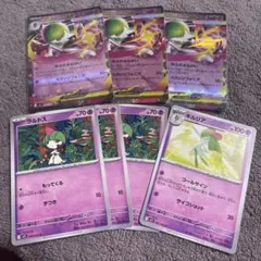 メガサーナイトex 3枚　ラルトス　キルリア