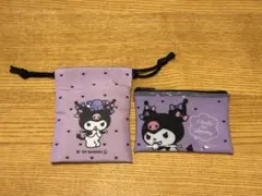 サンリオ クロミ フラットポーチ プチ巾着