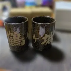 SALE中‼️新品未使用品　鶴ヶ城湯呑み２個セット箱付き